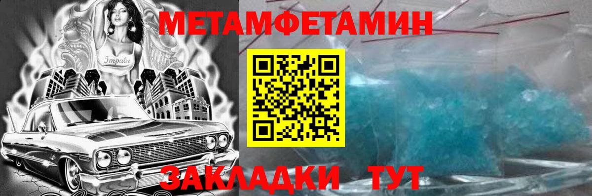 АМФЕТАМИН  Амфетамин Розовый  Вход с VPN  Лесосибирск 