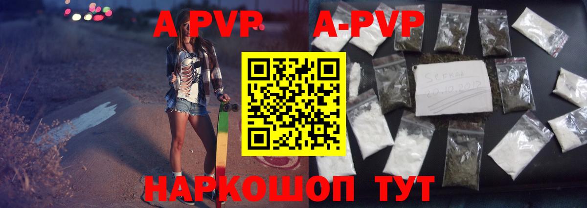 купить наркотики сайты  Вход с VPN  Лесосибирск  Alfa_PVP крисы CK  Alpha-PVP кристаллы  APVP кристаллы 