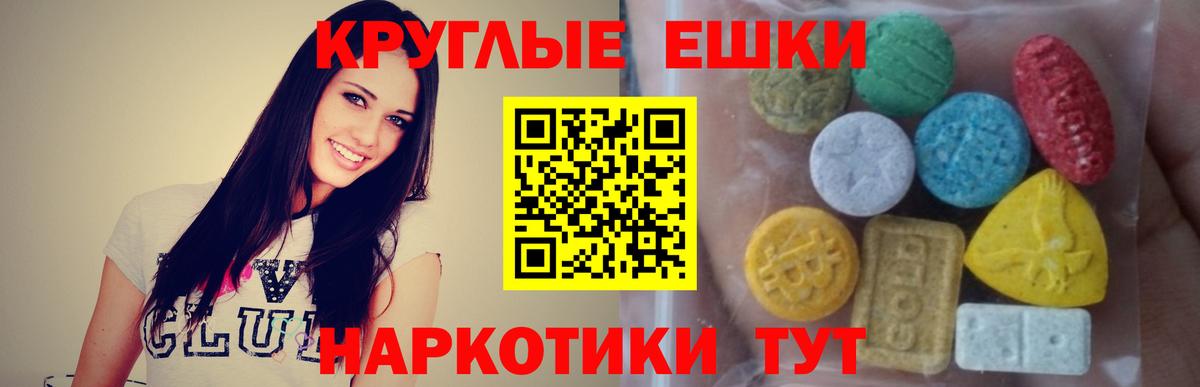 Экстази mix Лесосибирск