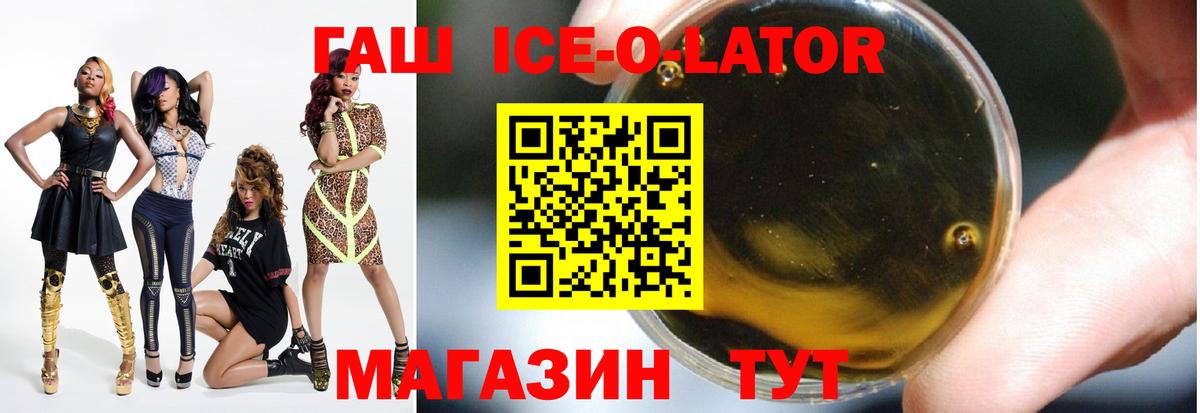 Гашиш хэш Лесосибирск