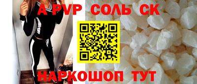 ALPHA PVP Заволжье