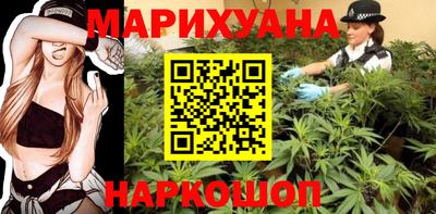 мефедрон VHQ Ставрополь