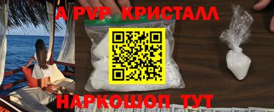 дистиллят марихуана Заводоуковск