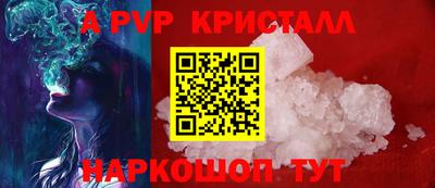 стаф Жуковский
