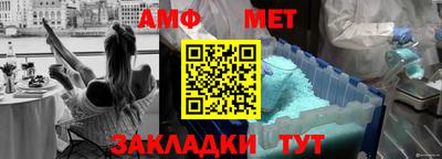 ALPHA PVP Заволжье