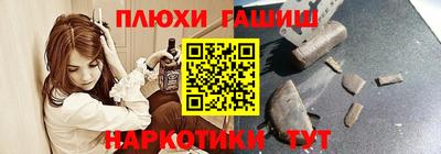 дистиллят марихуана Заводоуковск