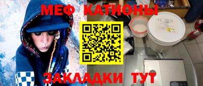 дмт Старая Купавна
