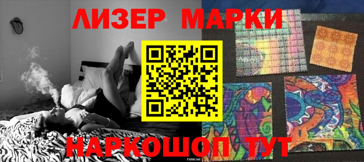 Лесосибирск  ЛСД экстази ecstasy  Вход с VPN 
