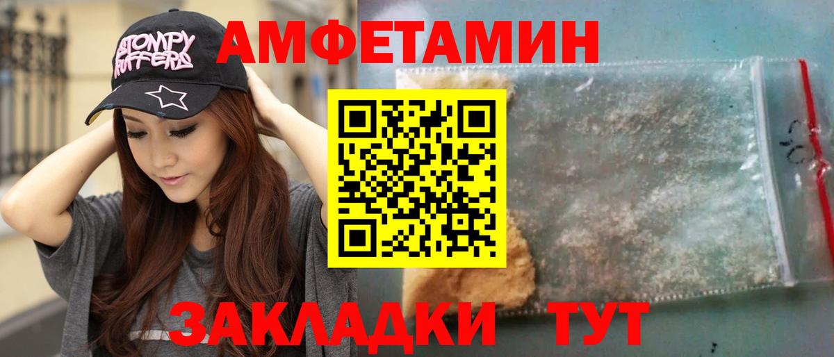 МЕТАМФЕТАМИН Декстрометамфетамин 99.9%  Вход с VPN  Метамфетамин  Лесосибирск 