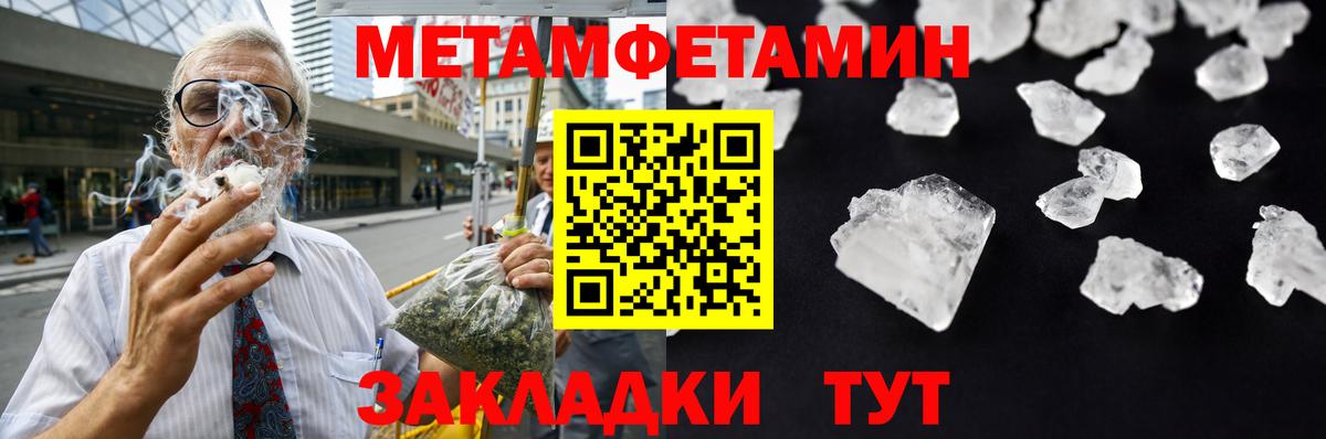 Метамфетамин кристалл Лесосибирск