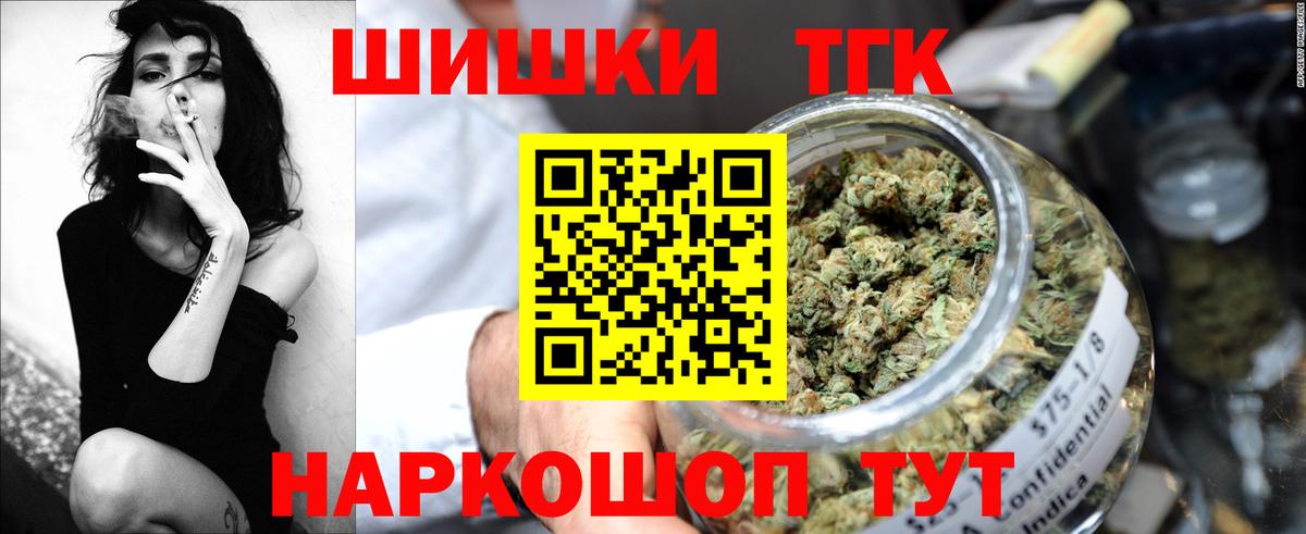 Марихуана OG Kush Лесосибирск
