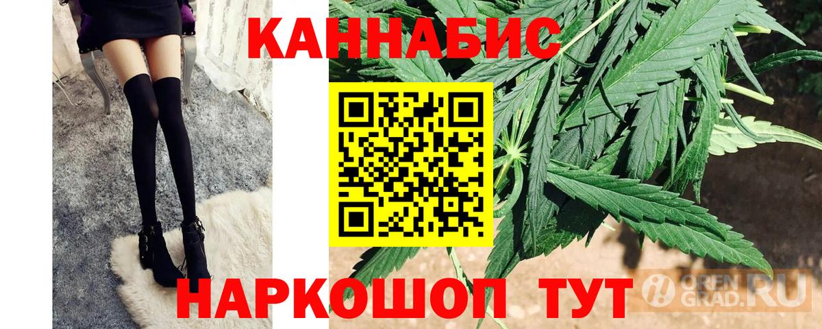 Конопля LSD WEED  МАРИХУАНА Ganja  Конопля THC 21%  Лесосибирск  Вход с VPN 